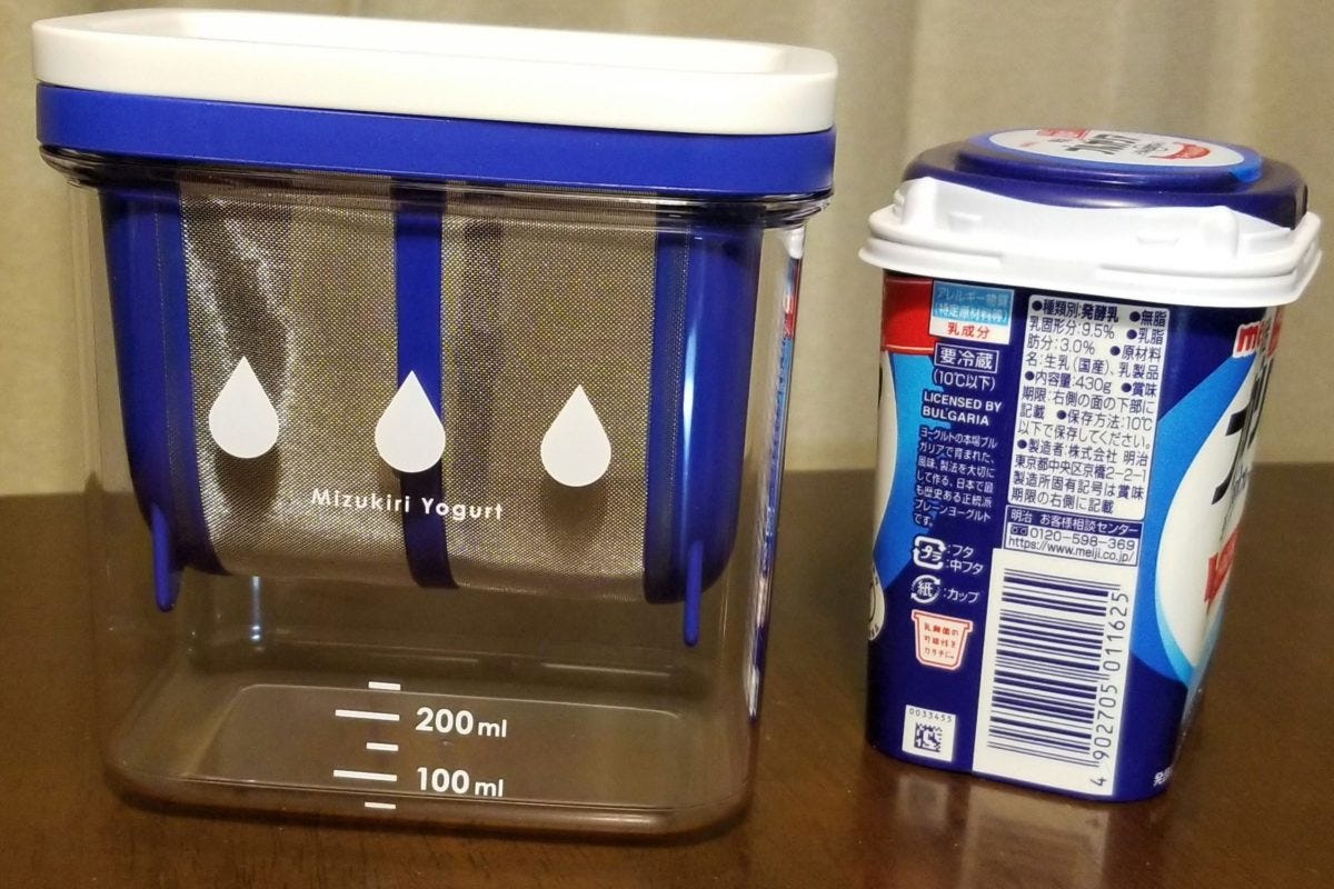水切りヨーグルトができる容器コンパクト