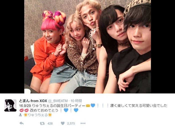 ぺえ、ぺこ、りゅうちぇる、とまん、志村禎雄/とまんTwitterより