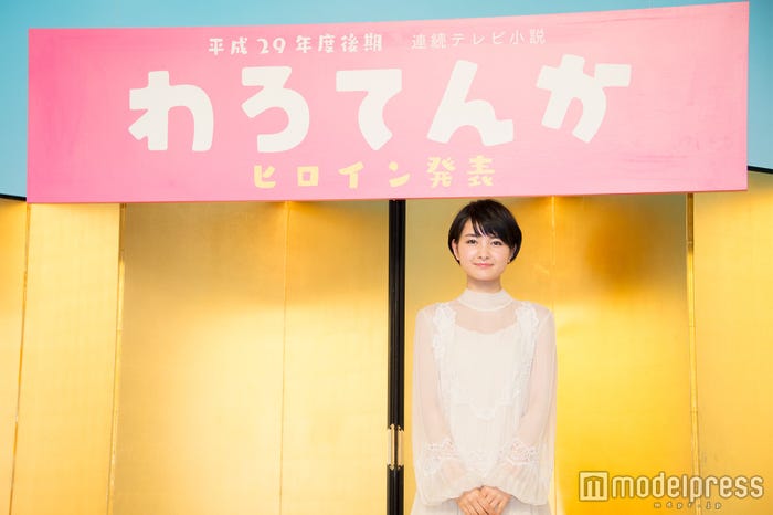 朝ドラ わろてんか 初回視聴率を発表 葵わかながヒロイン モデルプレス 朝ドラ わろてんか 初回視聴率を発表 葵わかながヒロイン モデルプレス