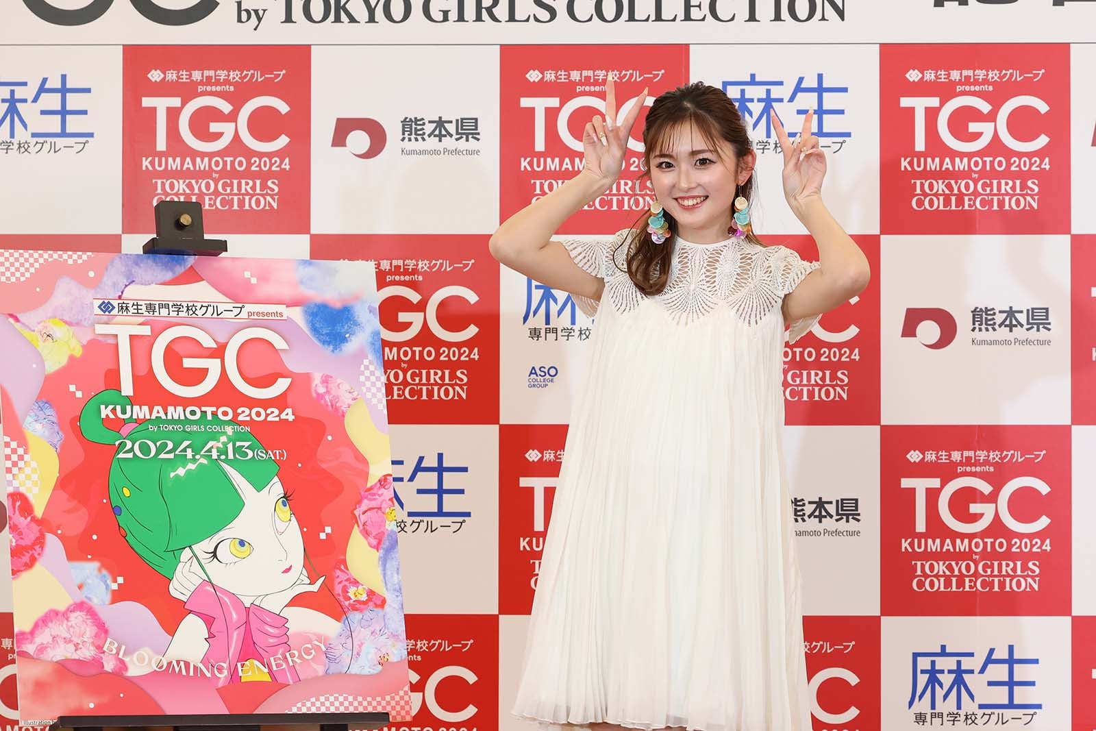 ゆうちゃみ（C）麻生専門学校グループ presents TGC 熊本 2024 記者発表会