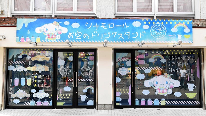 外でもシナモンとフレンズたちが楽しくお出迎え（C）‘01,’19 SANRIO 著作（株）サンリオ