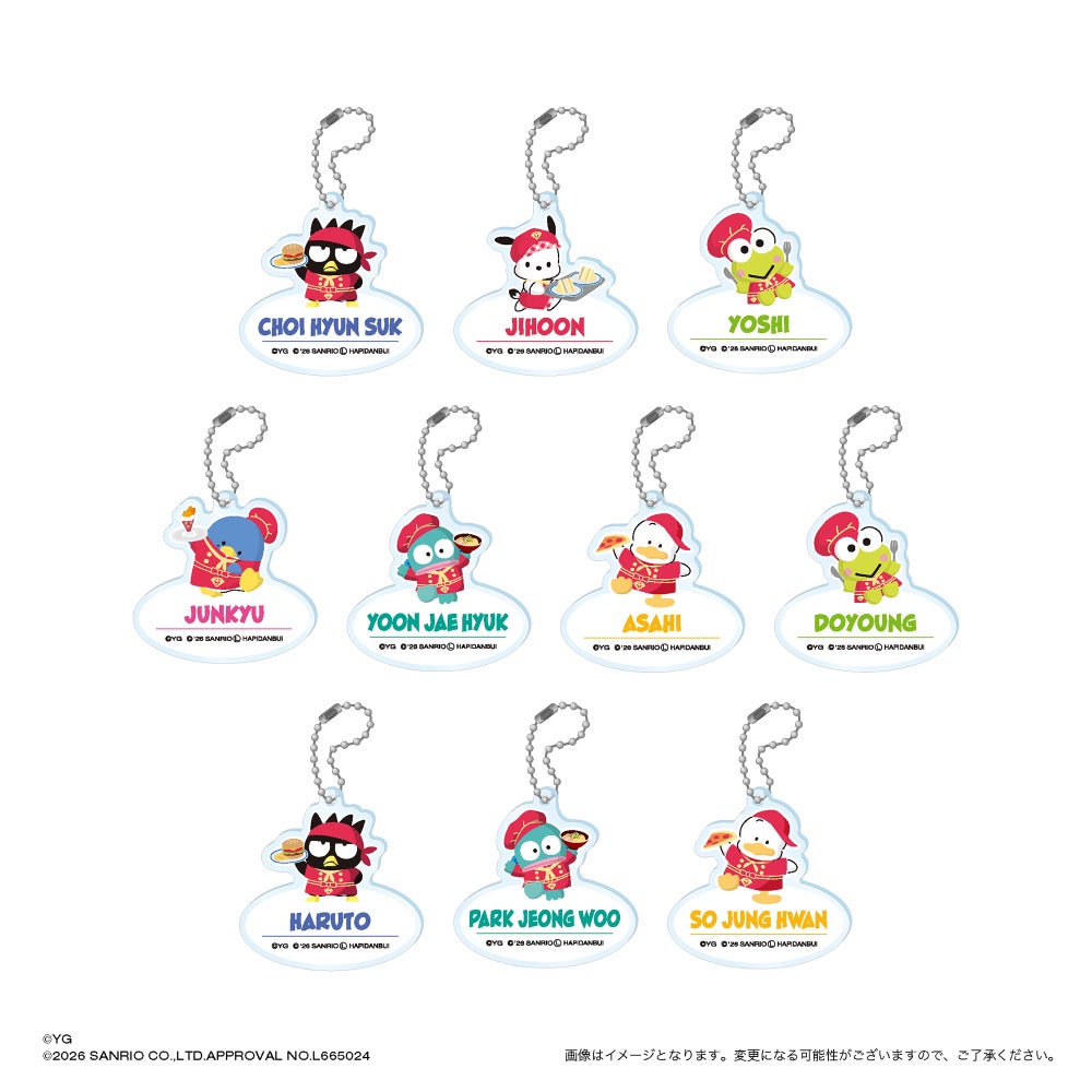 【TREASURE×HAPIDANBUI CAFE】アクリルキーホルダー（ランダム10種）税込770円（C）2026 SANRIO CO., LTD. APPROVAL NO. L665024 （C）YG. All rights reserved.