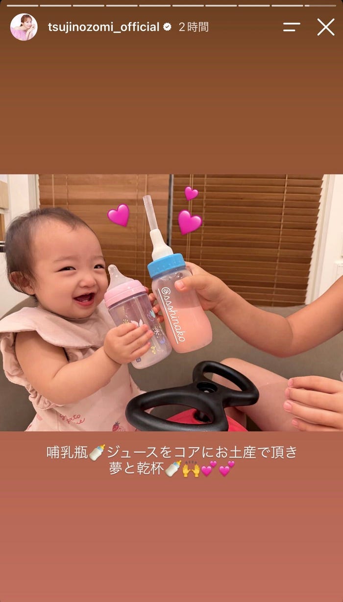 辻希美Instagramストーリーズより