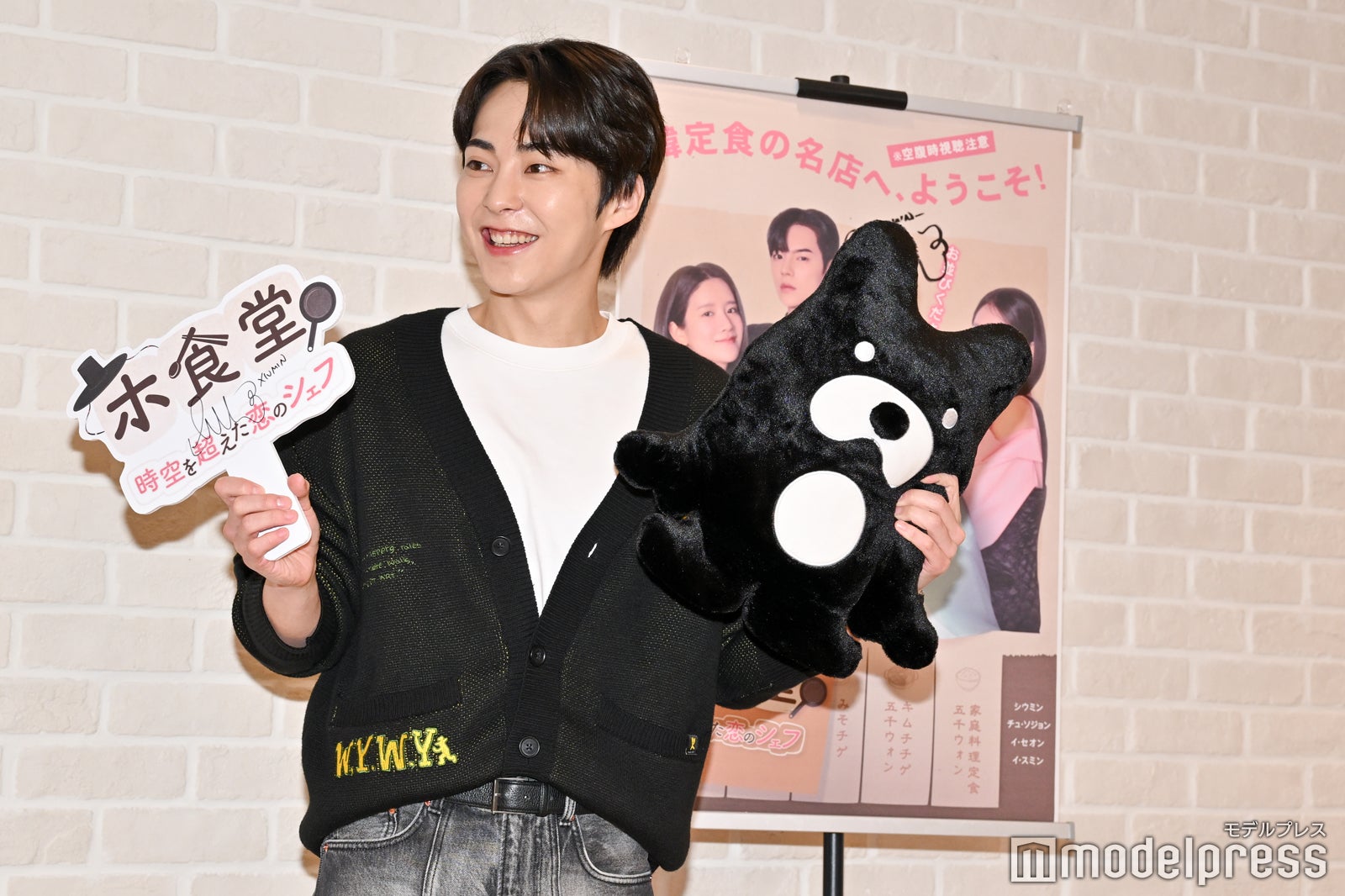 シウミン（C）モデルプレス