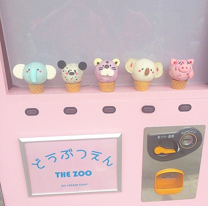 アイスクリーム／画像提供：どうぶつえん