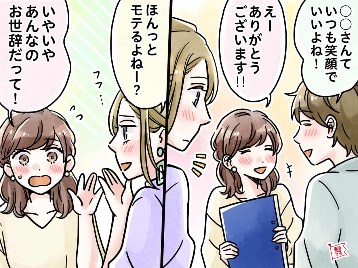 真のモテ女はこう♡男女問わずみんなに愛される女性の特徴