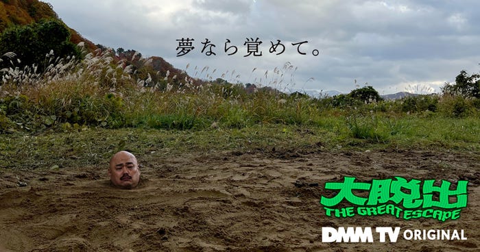 クロちゃん(提供写真)