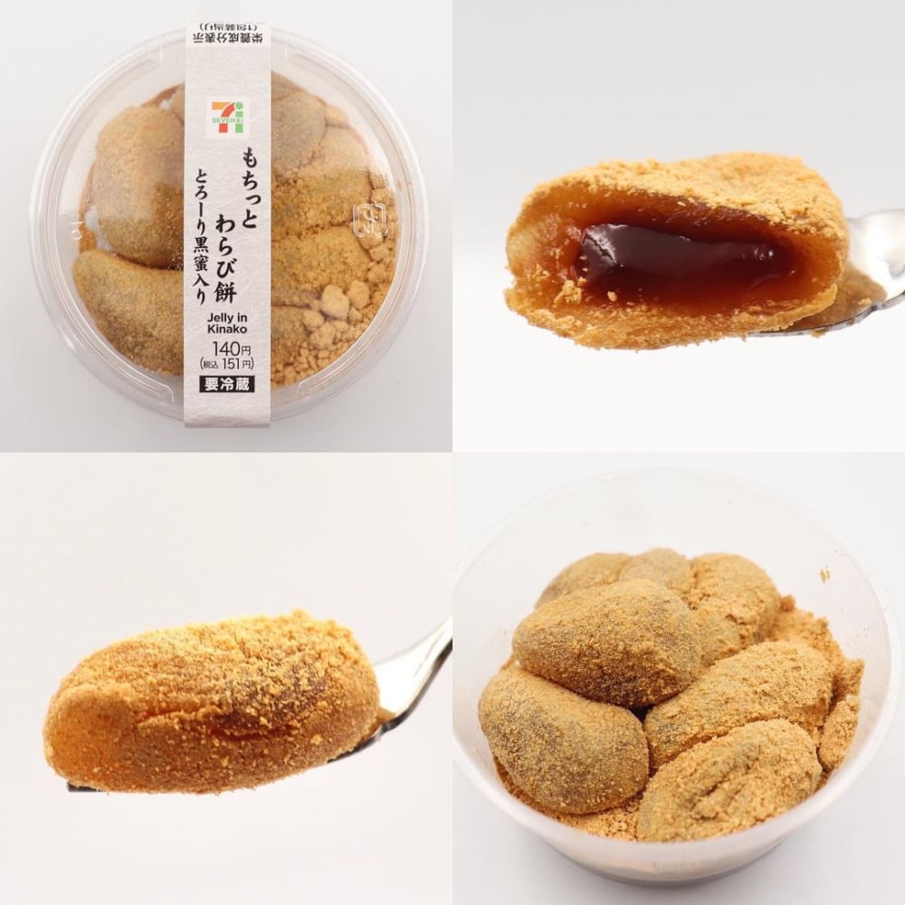 セブンイレブン「もちっとわらび餅とろーり黒蜜入り」