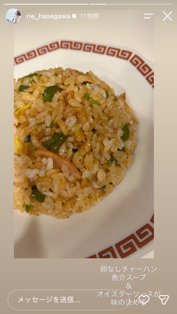 長谷川理恵Instagramストーリーズより