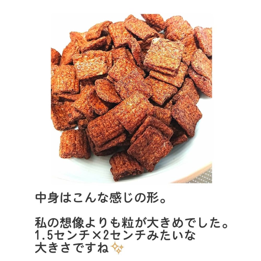 業務スーパーチョコモーニ