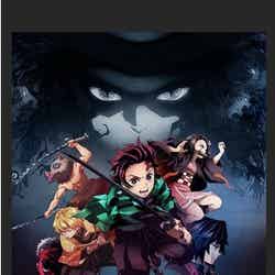 鬼滅の刃(C)吾峠呼世晴/集英社・アニプレックス・ufotable