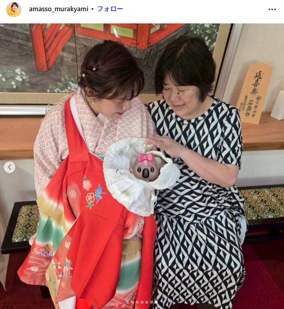むらきゃみ Instagramより