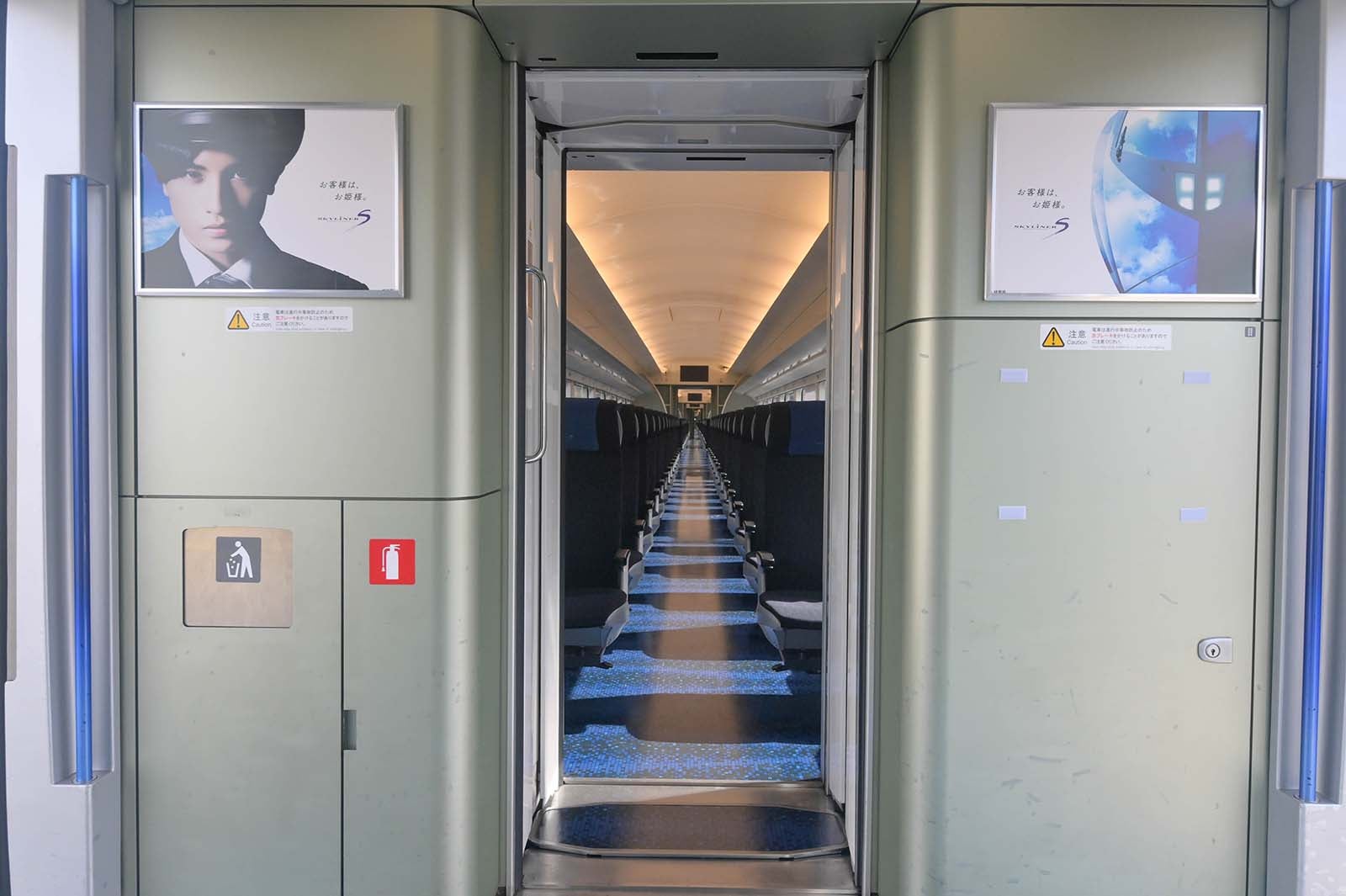 「KENTY SKYLINER」 （提供写真）