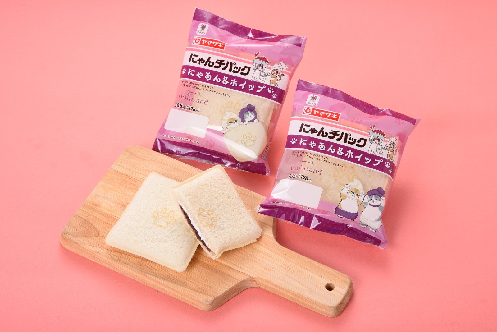 にゃんチパック（にゃあん&ホイップ）（税込178円）（C）mofusand