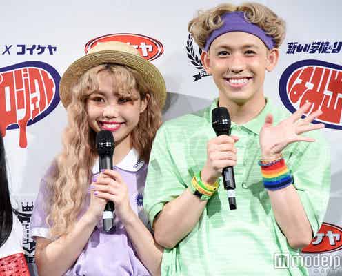 ぺこ&りゅうちぇる、多忙でも円満の秘訣…記念日サプライズに感激「今日もお仕事おつかれさま」「いつも支えてくれてありがとう」