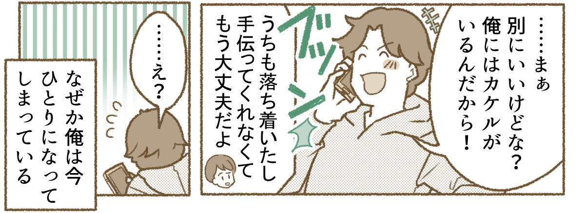 5_3_3