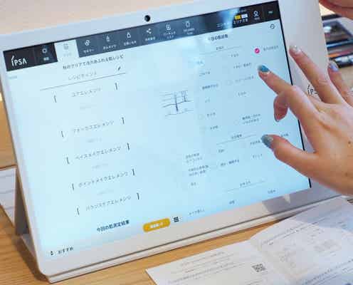 イプサの肌測定を体験! 夏終わりの肌疲れに最適なスキンケアアイテムを調べてきた