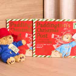 パディントンの絵本(イメージ)/提供画像