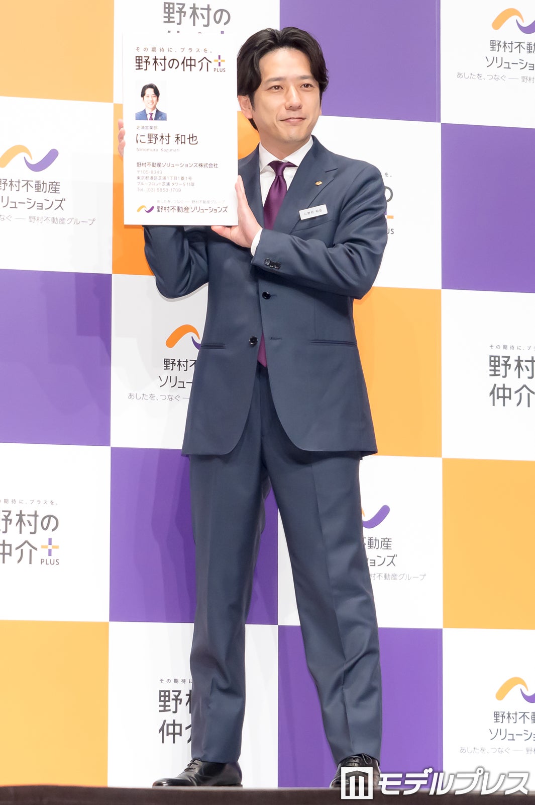 二宮和也（C）モデルプレス