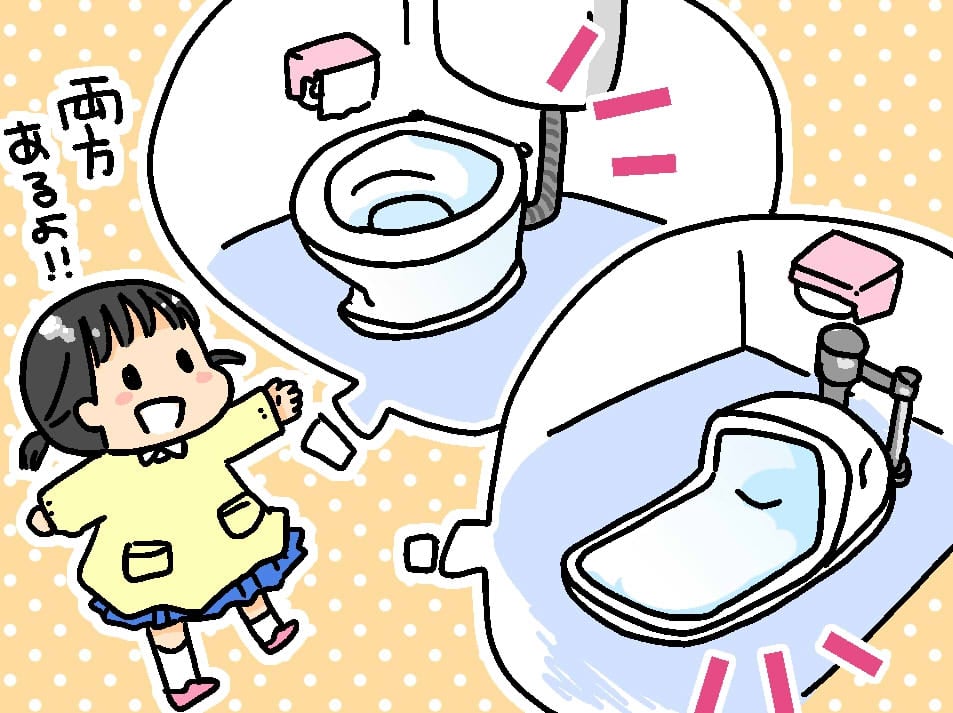 お子さんは和式トイレを使えますか？ 」アンケートにママから驚きの回答も……！？ - モデルプレス