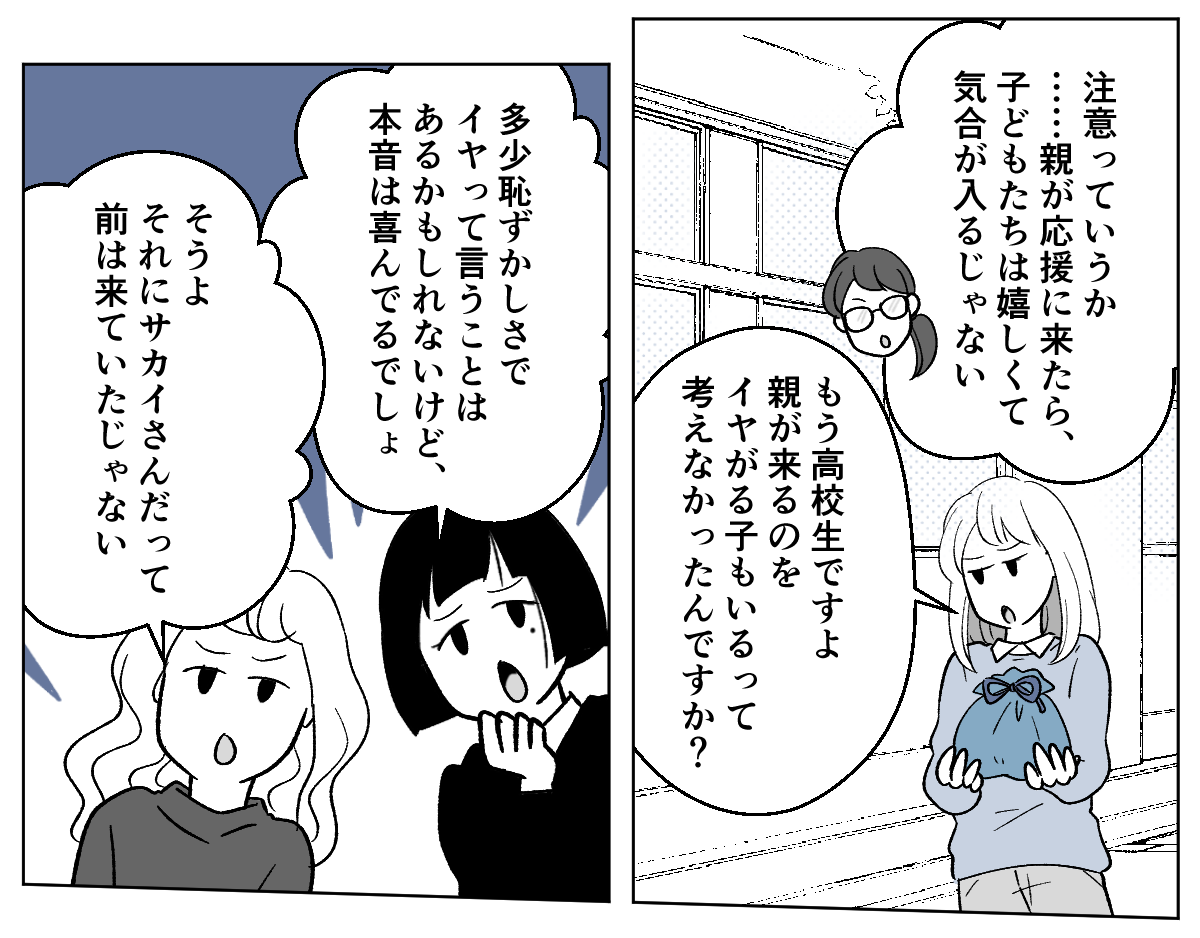 4_2_1