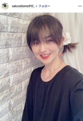 櫻井智さんInstagramより