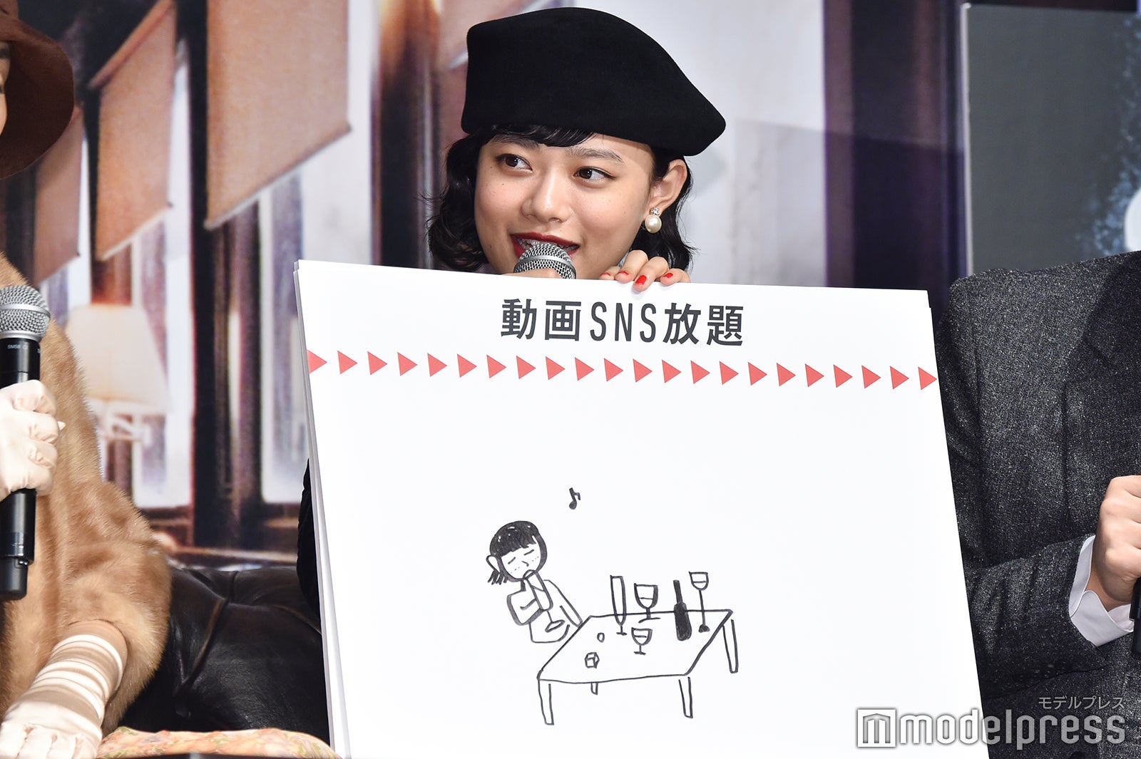 杉咲花（C）モデルプレス