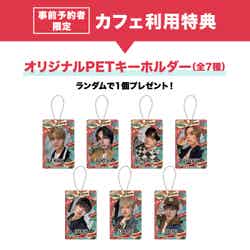 (C)2025 Stream Media Corporation