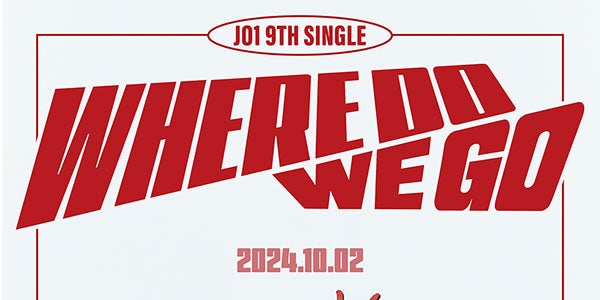 JO1 9thシングル 14枚セット JO1 9TH SINGLE『WHERE DO WE GO』10月2日発売 - TOWER RECORDS
