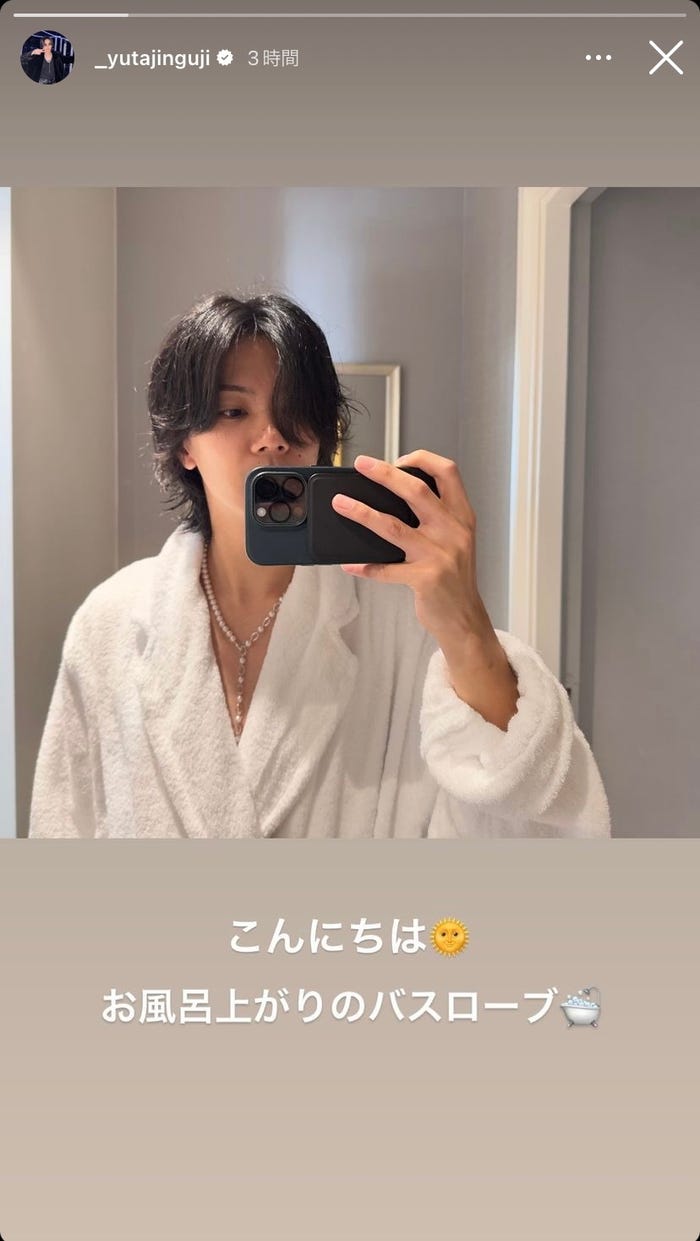 神宮寺勇太Instagramより