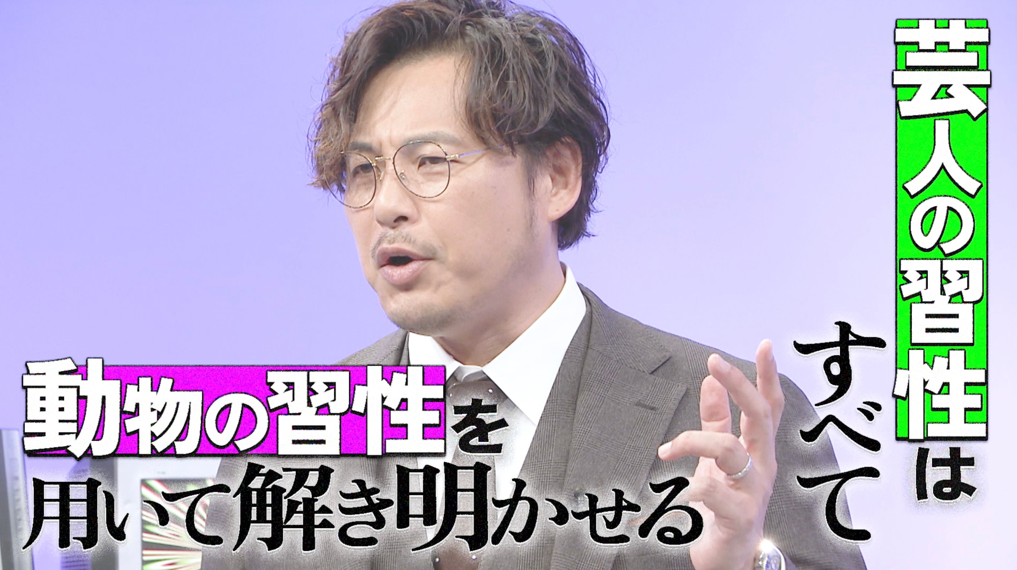 平子祐希（C）日本テレビ