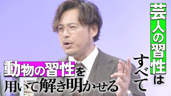 平子祐希(C)日本テレビ