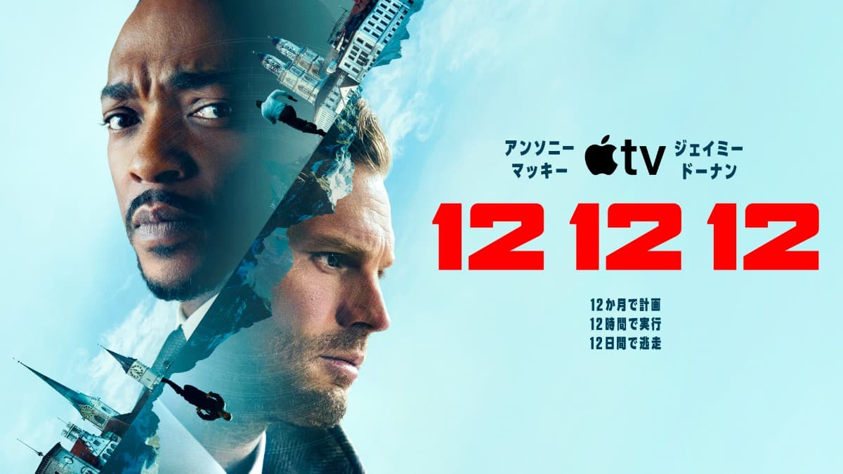 12