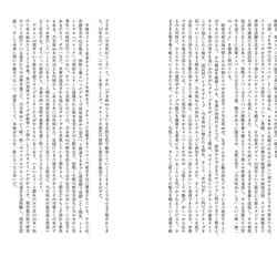 乃木坂46公式書籍「10年の歩き方」序文（画像提供：KADOKAWA）