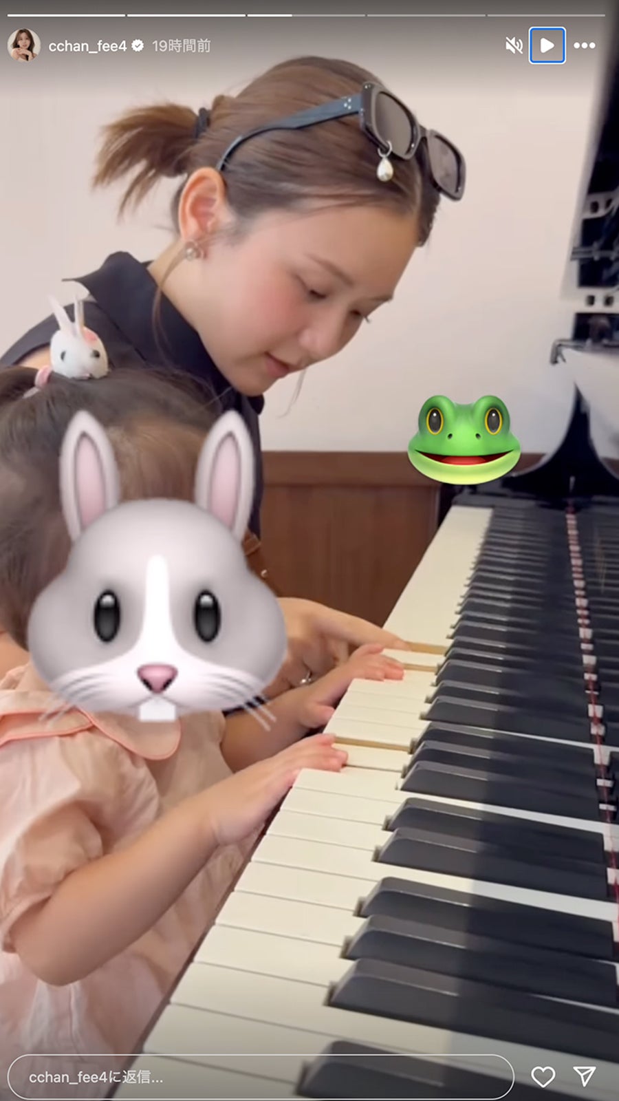 ひよんInstagramストーリーズより