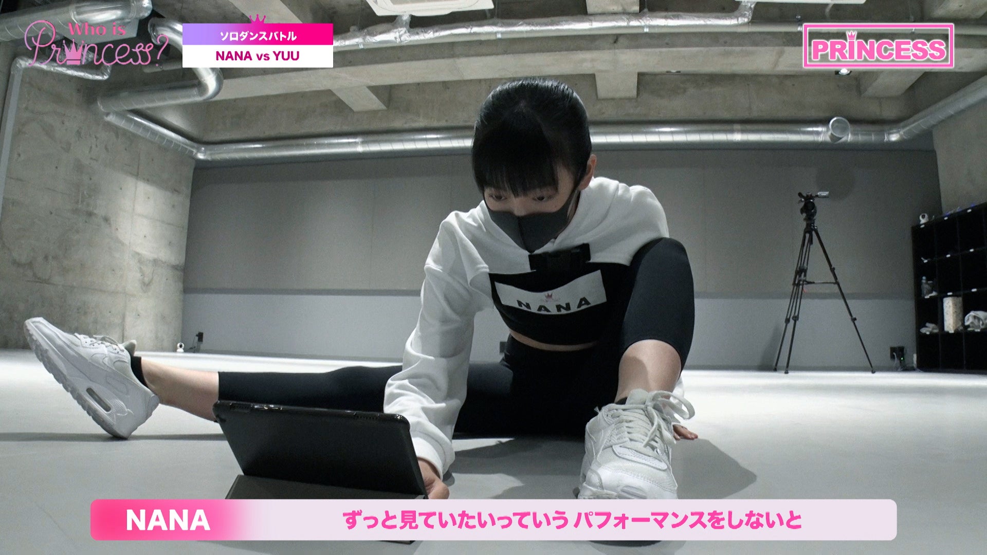 「Who is Princess？」Ep-7より（C）WIP Project