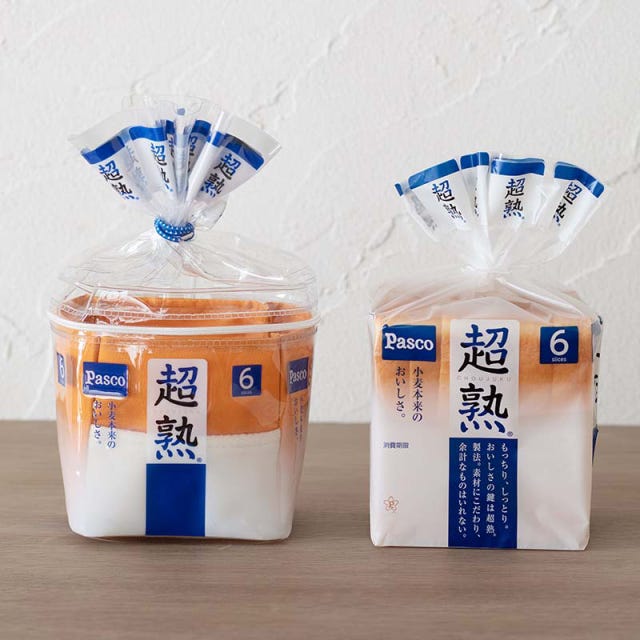超熟ポーチ