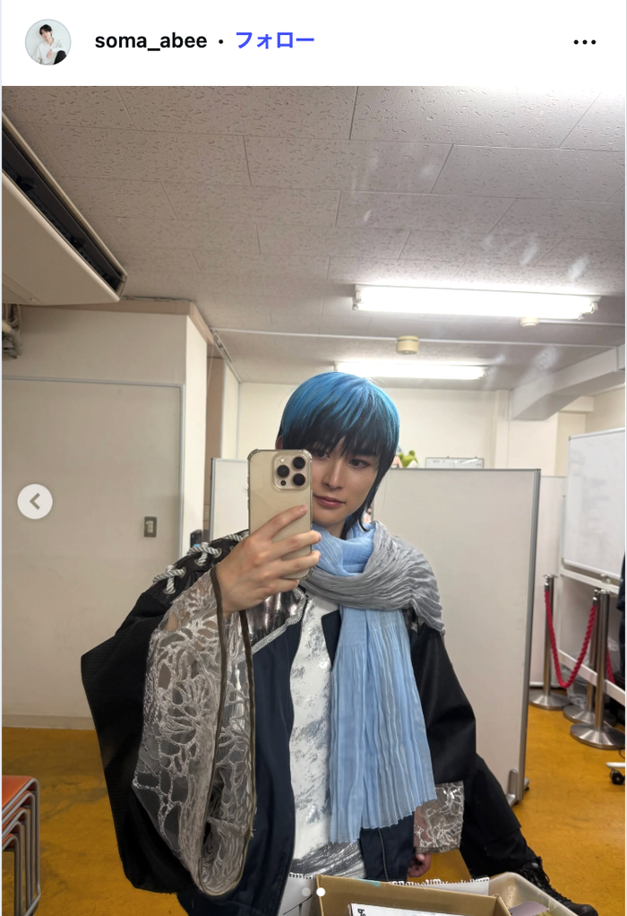 阿部創馬Instagramより