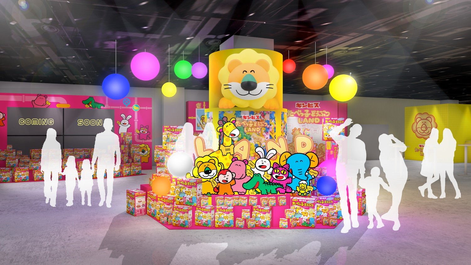 たべっ子どうぶつLAND／提供画像