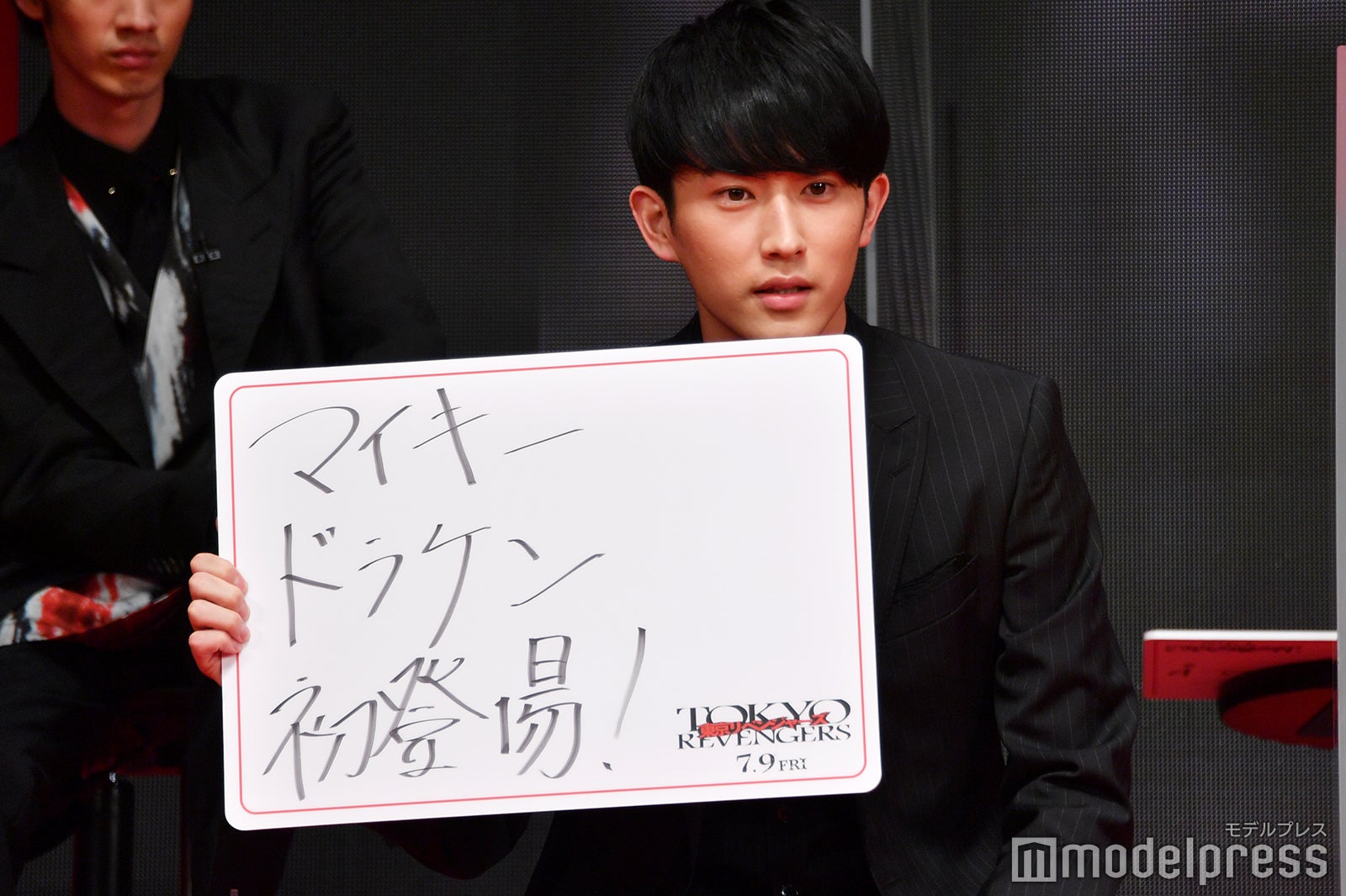 杉野遥亮（C）モデルプレス