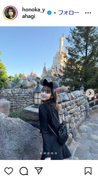 矢作穂香Instagram