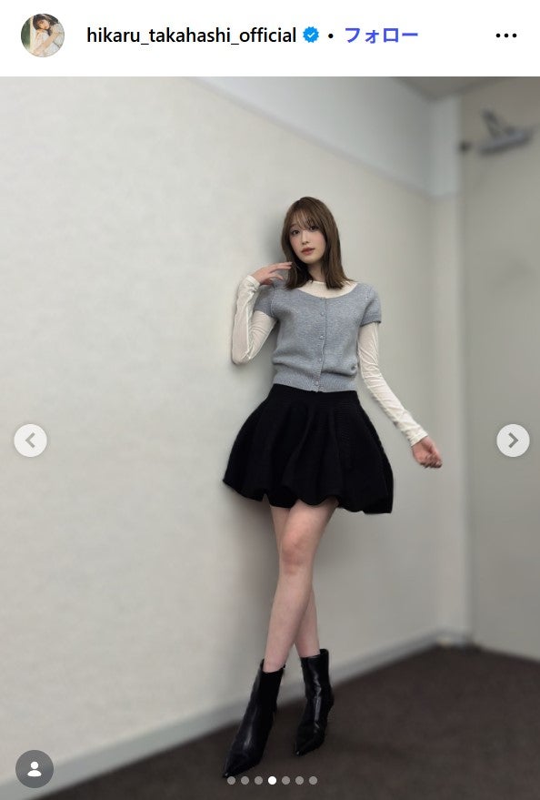 高橋ひかるInstagramより