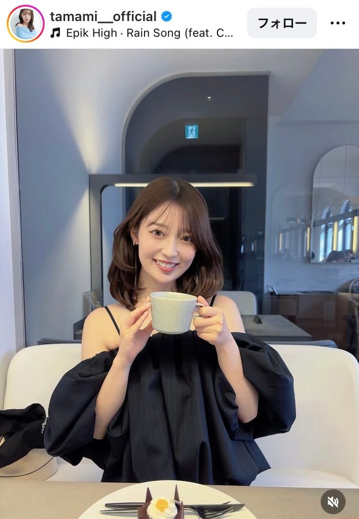 阪口珠美Instagramより