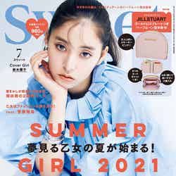 「sweet」7月号（6月10日発売）表紙：新木優子（画像提供：宝島社）