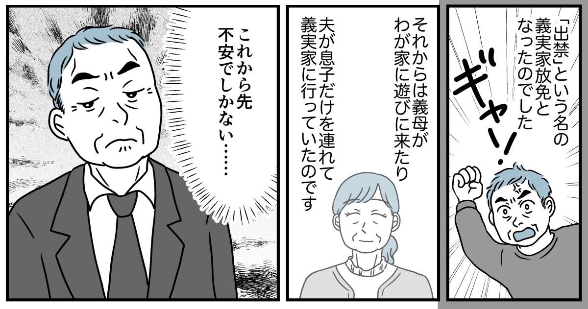 1_3_3fix