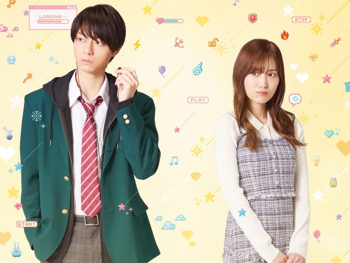 (C)ましろ/COMISMA INC. (C)2025『山田くんとLv999の恋をする』製作委員会