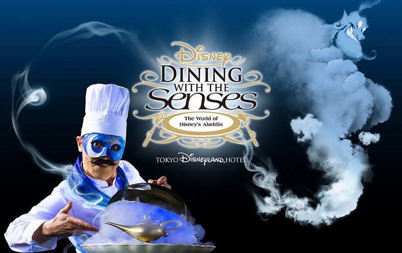 ディズニー目隠しレストラン再演決定、新企画も登場