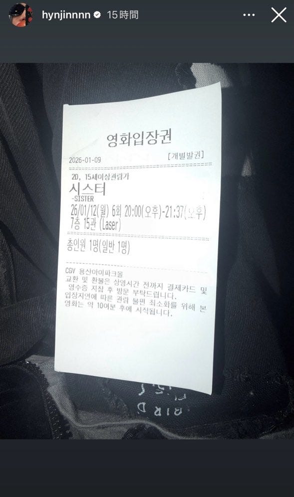 ヒョンジン Instagramより