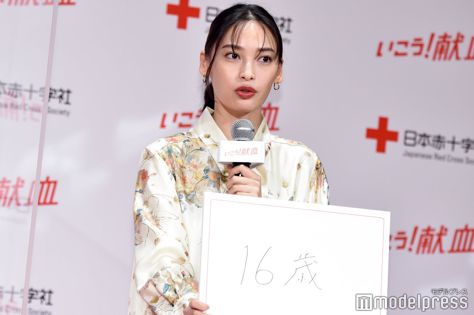  大政絢（C）モデルプレス