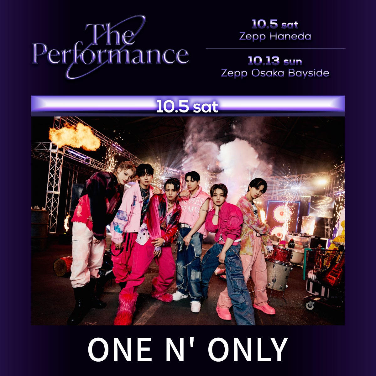 ONE N’ ONLY（提供写真）